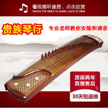 【古筝蕉窗夜雨】最新最全古筝蕉窗夜雨 产品参考信息