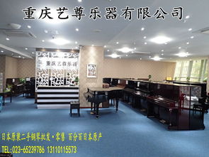 重庆钢琴出租 重庆雅马哈钢琴价格 重庆二手钢琴 重庆钢琴琴行