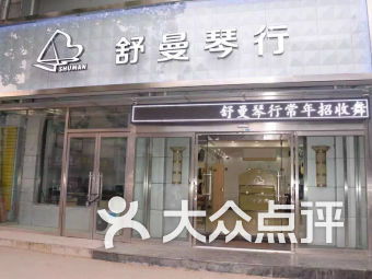 团购,地址,电话,营业时间