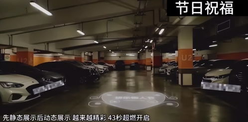 问界m9搭载智能车灯适配用车场景,是在挑战奥迪 灯厂 地位吗 m9在产品上具备哪些亮点
