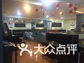 欧歌琴行课程 价格 简介 怎么样 福州学习培训