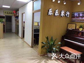 广州乐乐艺术琴行课程 价格 简介 怎么样 广州学习培训