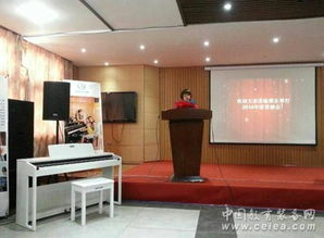 珠江艾茉森应邀参加江西博乐琴行2014年度答谢会