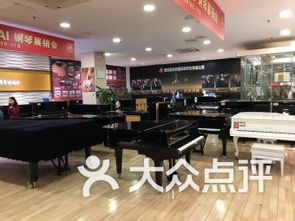 深圳连锁大全,点击查看全部3家分店
