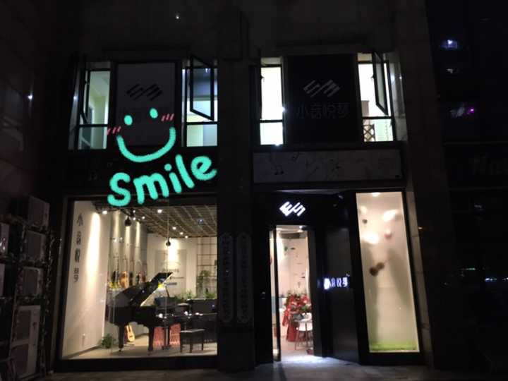合肥琴行装修过程中的喜悦与汗水,从选址到开业一步步走来