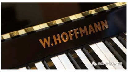 德国贝希斯坦霍夫曼W.HoffmannT161小型三角钢琴拥有和谐的比例和骄人的音色