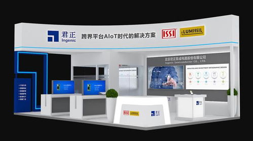 北京君正 目前有mips架构和risc v架构的cpu核
