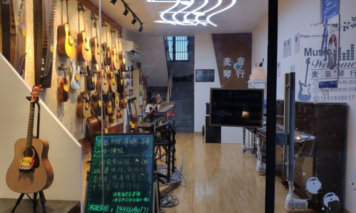 苏州麦音琴行好不好 苏州麦音琴行怎么样 淘学培训