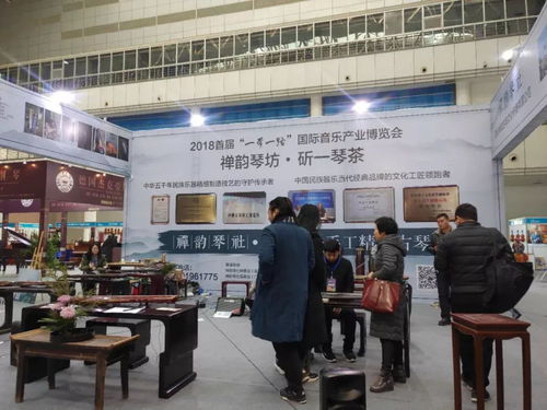 第2天 西安国际乐器展 精彩内容,节目 论坛 讲座 多图