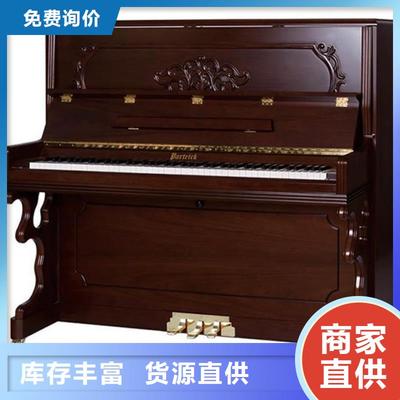 帕特里克钢琴销售
