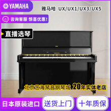 中古钢琴