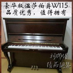 厦门钢琴租赁