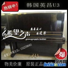 白云区精品二手钢琴转让，4500元起